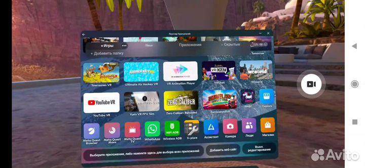 Oculus quest 2 256gb