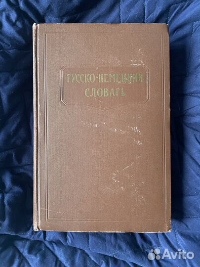 Книги разные