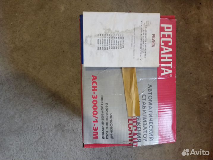 Автоматический стабилизатор напряжения