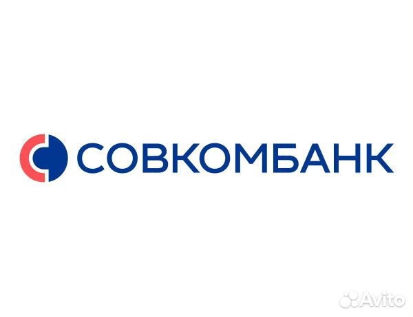 Кредитный специалист