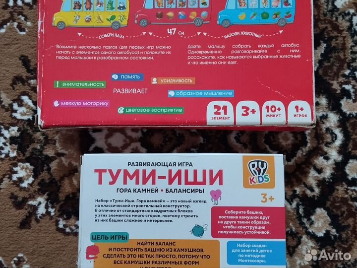 Развивающие игрушки от 2 лет