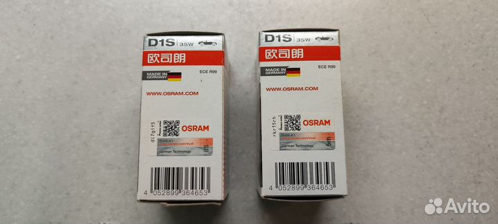 Пара керосиновых ламп Osram D1S 35W