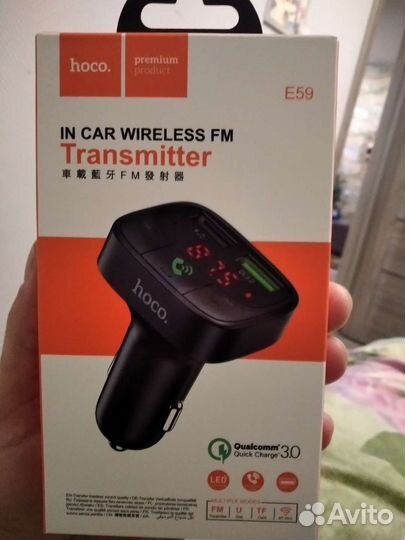 Fm трансмиттер