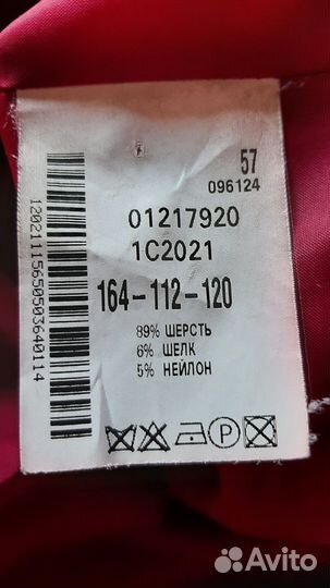 Пальто женское демисезонное