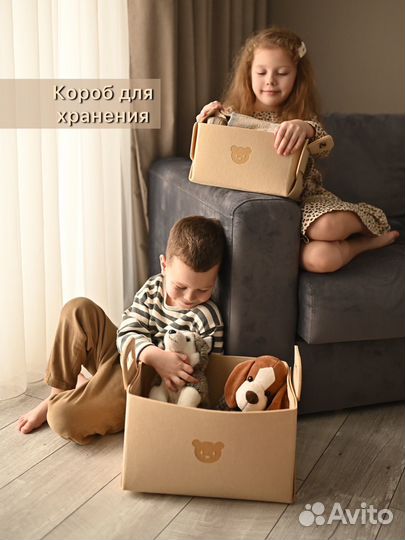 Коробка для хранения