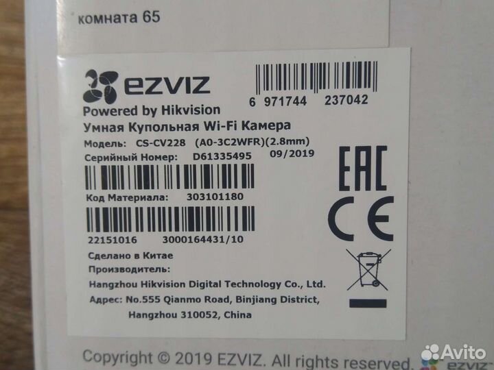 Новая Камера видеонаблюдения купольная уличная