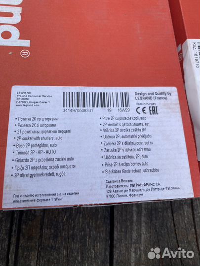 Розетка Legrand 753016