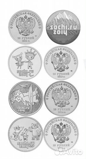 Монеты Сочи 2014