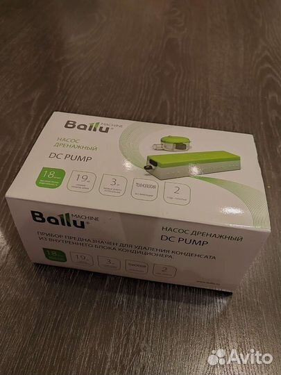 Насос дренажный ballu помпа для кондиционеров