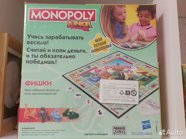 Монополия junior hasbro