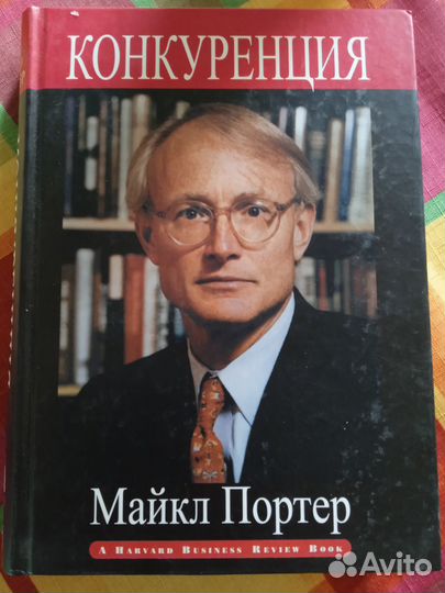 Маркетинг - набор учебников