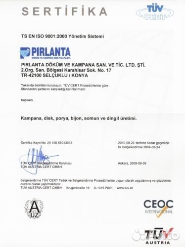 Осевые группы для полуприцепной техники Pirlanta