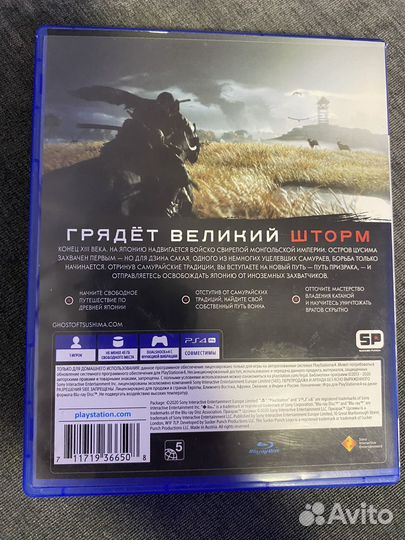 Игры для приставок ps4 бу