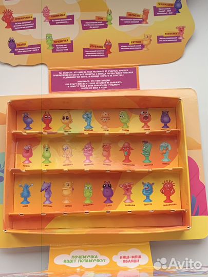 Пенал Дикси для прилипал 5 Чудики