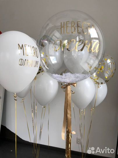 Воздушные гелиевые (гелевые) латексные шары оформл