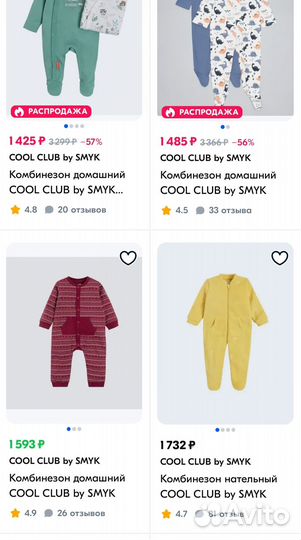 Флисовый комбинезон р.86 (Польша )