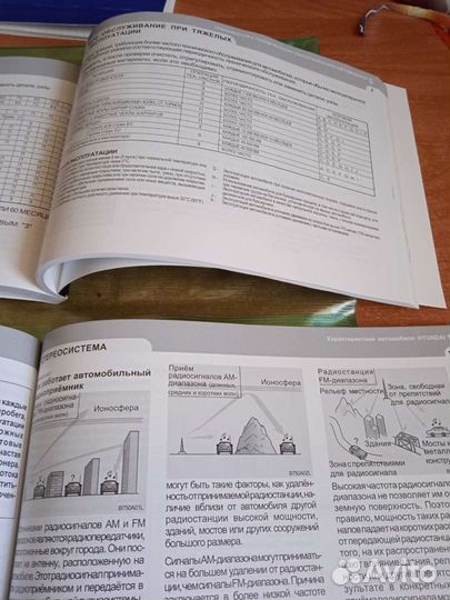 Руководство по эксплуатации Hyundai Getz