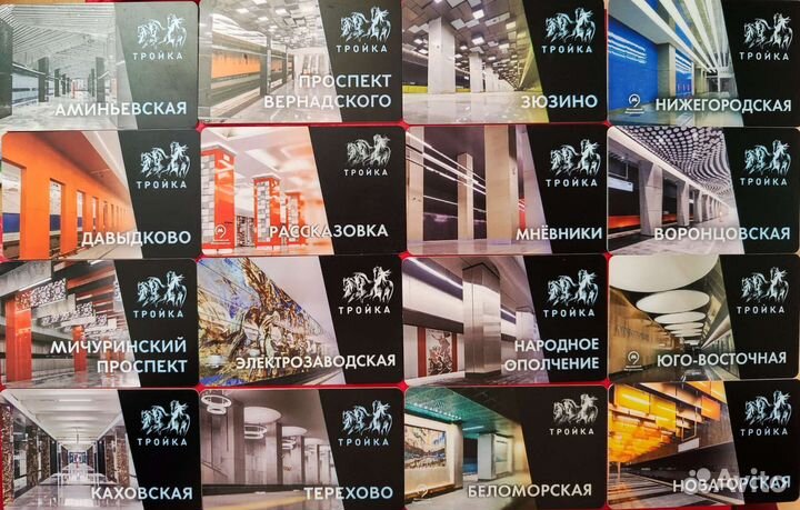 Юбилейные коллекционные карты Тройка