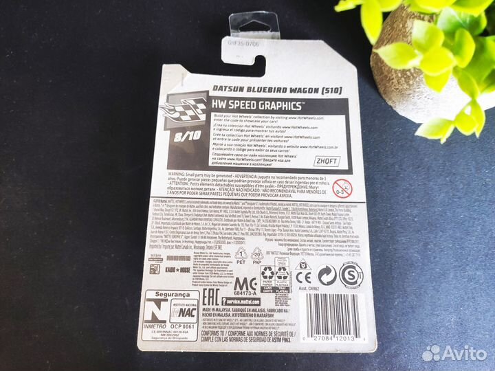 Hot Wheels Datsun Bluebird Wagon 510 Black чёрная