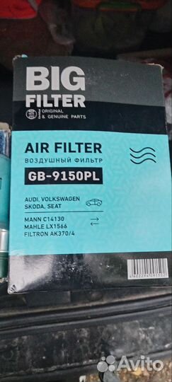 Фильтра skoda А5