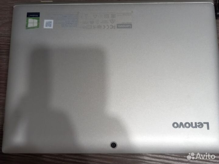 Lenovo