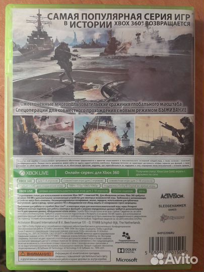 Игра для приставки