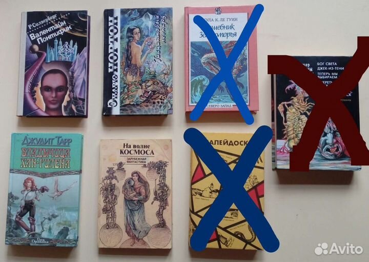 Зарубежная фантастика