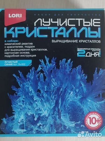 Лучистые кристаллы