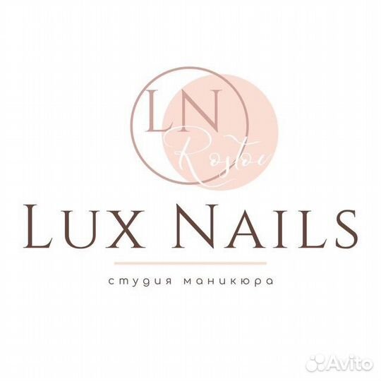 Администратор в студию Lux Nails