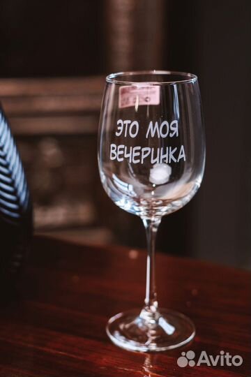 Бокалы с гравировкой