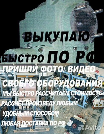 Бмрз-123-2Д-св-02