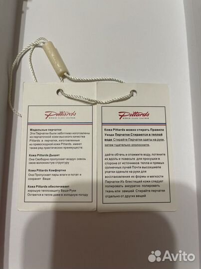 Перчатки кожанные