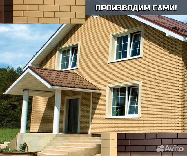 Фасадные панели. Свое производство