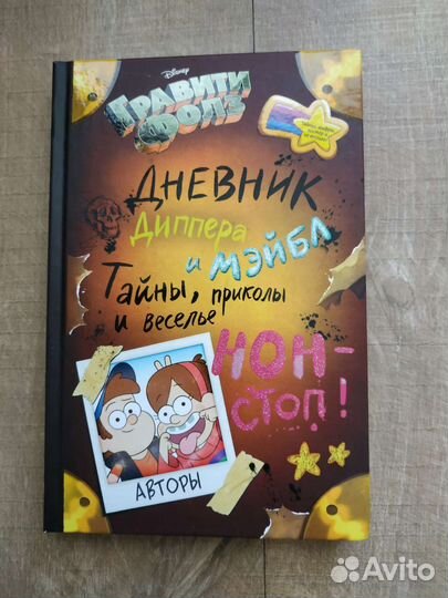 Книги для детей и подростков