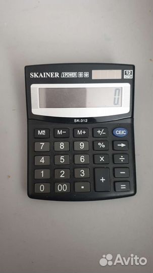 Калькулятор