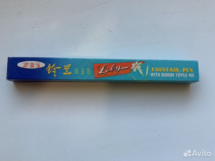 Перьевая ручка Lily 715