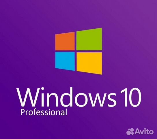 Ключи для Активация Windows 10 pro
