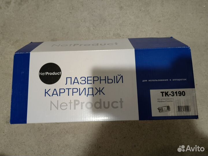Картриджи для принтеров kyocera