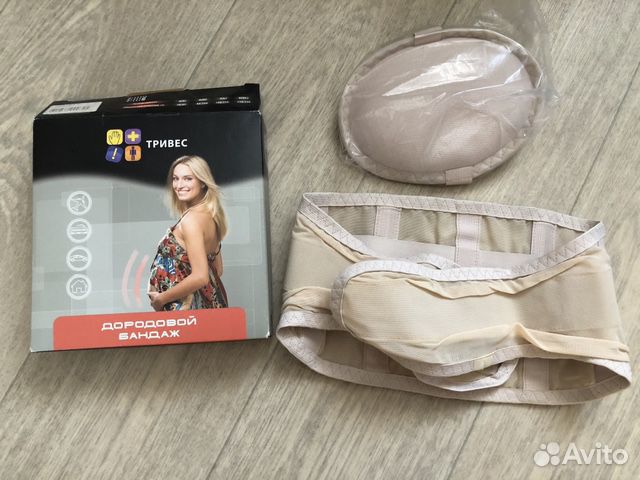 Бандаж для беременных/послеродовый Тривес т-1114