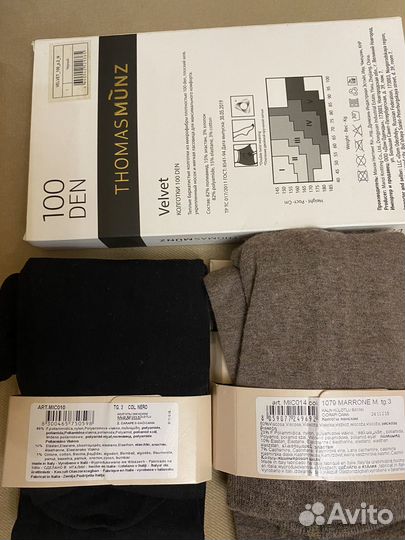 Колготки calzedonia