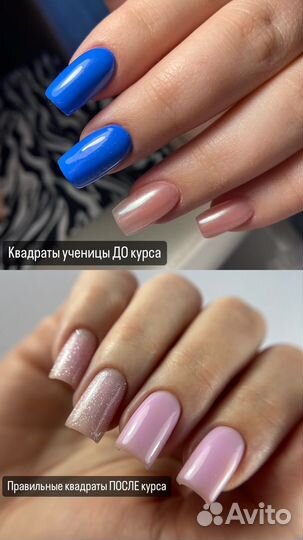 Курсы по маникюру