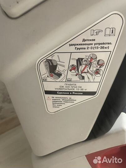 Детское автомобильное кресло от 15 до 36 кг