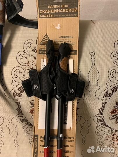 Палки для скандинавской ходьбы,телескопические