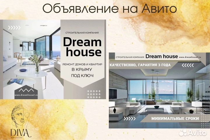 Авитолог. Заказать текст. Продвижение на Авито