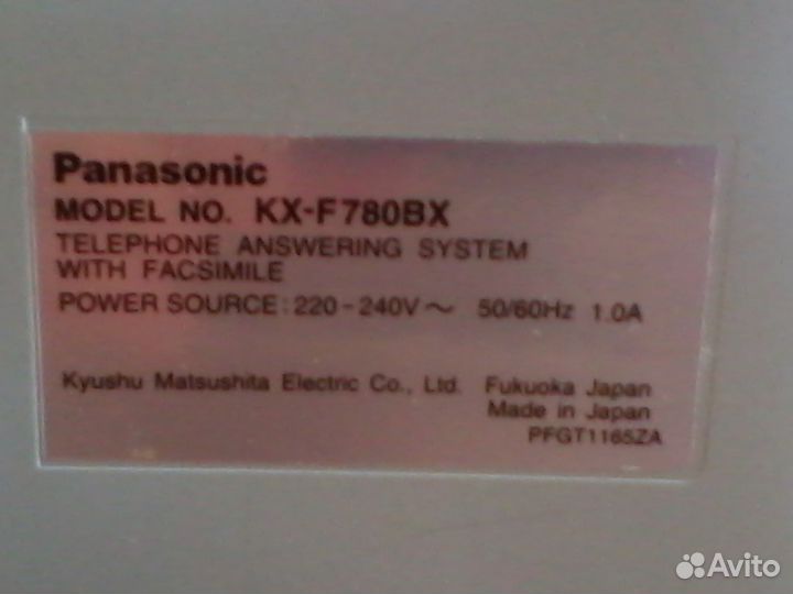 Факсимильный аппарат с автоответчиком, Panasonic