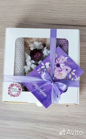 Подарок, подарочный набор