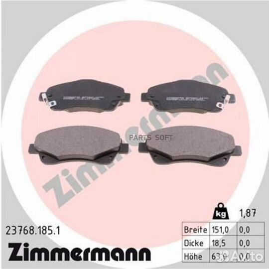Zimmermann 23768.185.1 Колодки торм.пер