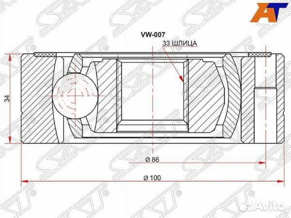 Шрус привода volkswagen tiguan