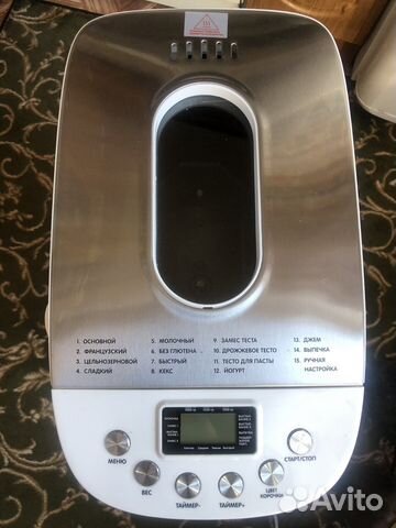 Хлебопечка гурман