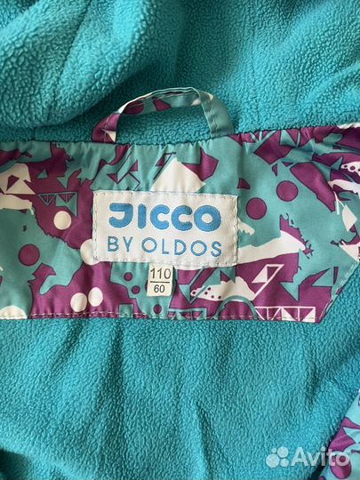 Куртка для девочки